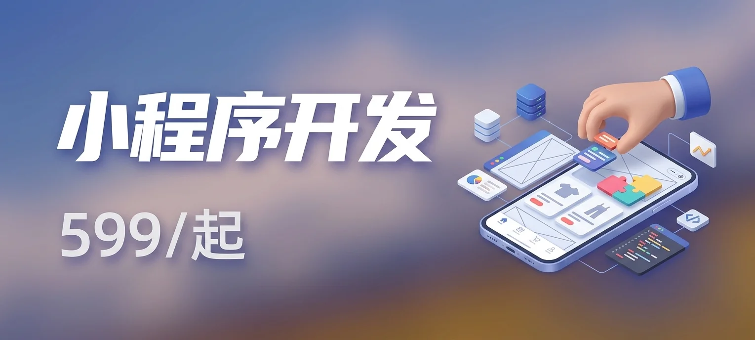 图片-搞定建站