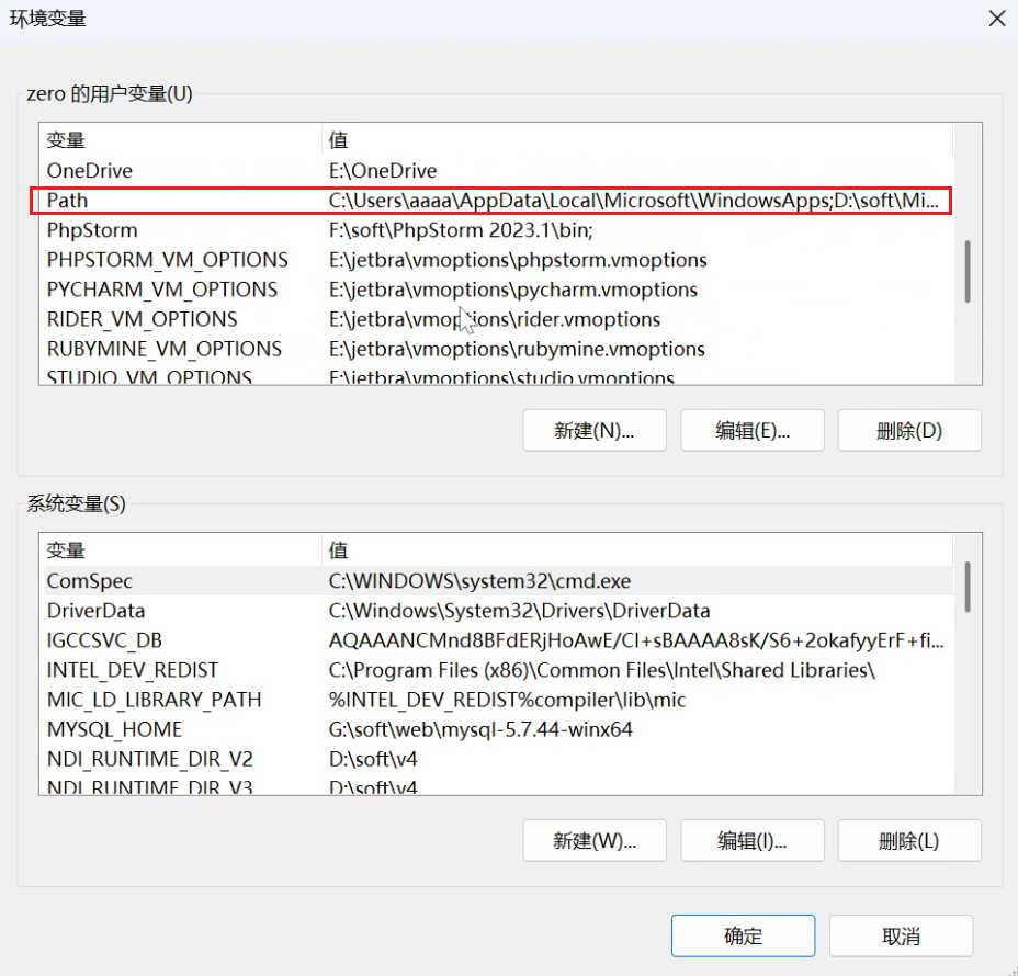 为libwebp设置环境变量.jpg