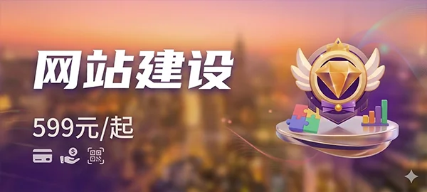 图片-搞定建站