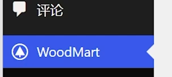 图片[8]-WoodMart v8.4.1 独立站主题，外贸专用专用附安装教程-搞定建站