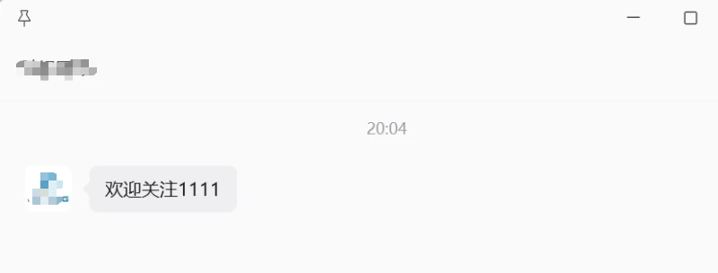 图片[13]-微信公众号关键词回复WordPress插件Zerottal WeChat-搞定建站