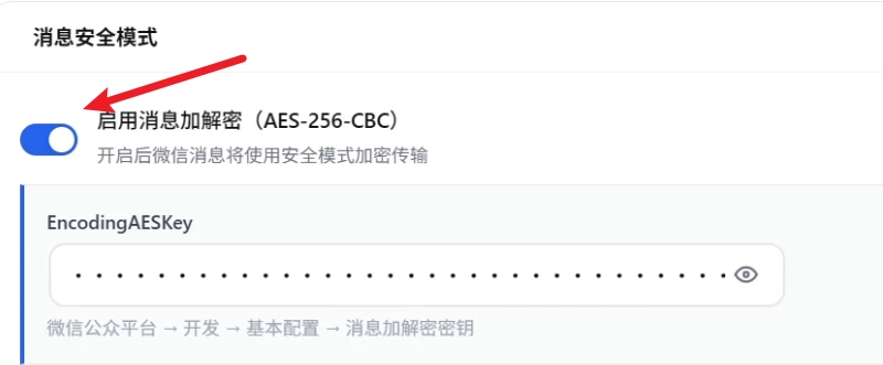 图片[8]-微信公众号关键词回复WordPress插件Zerottal WeChat-搞定建站
