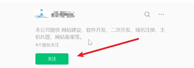 图片[12]-微信公众号关键词回复WordPress插件Zerottal WeChat-搞定建站