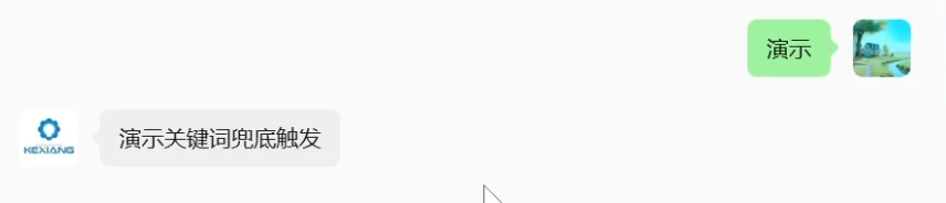 图片[21]-微信公众号关键词回复WordPress插件Zerottal WeChat-搞定建站