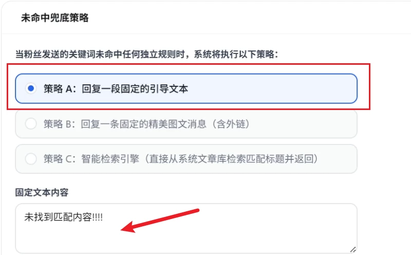 图片[14]-微信公众号关键词回复WordPress插件Zerottal WeChat-搞定建站