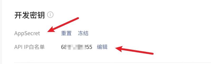 图片[6]-微信公众号关键词回复WordPress插件Zerottal WeChat-搞定建站