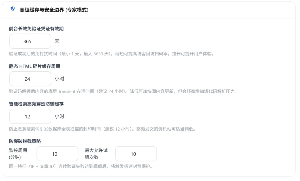 图片[32]-微信公众号关键词回复WordPress插件Zerottal WeChat-搞定建站