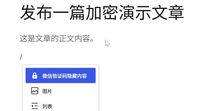 图片[26]-微信公众号关键词回复WordPress插件Zerottal WeChat-搞定建站