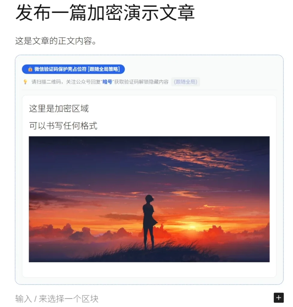 图片[27]-微信公众号关键词回复WordPress插件Zerottal WeChat-搞定建站