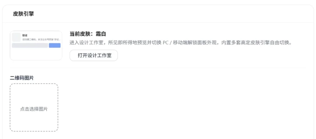 图片[24]-微信公众号关键词回复WordPress插件Zerottal WeChat-搞定建站